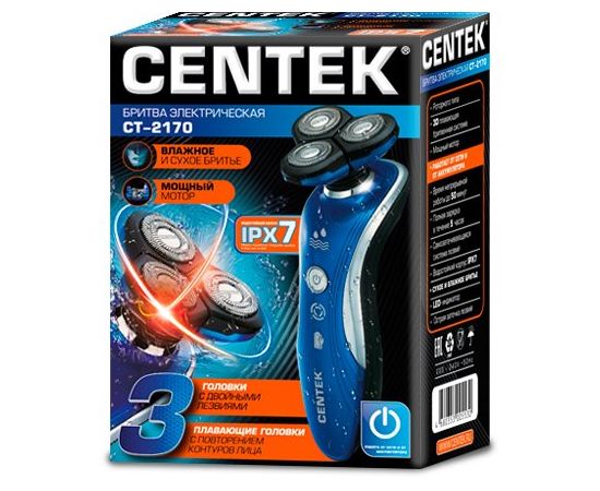  Бритва Centek CT-2170 синий 