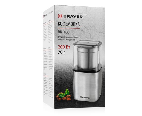  Кофемолка BRAYER BR1180 