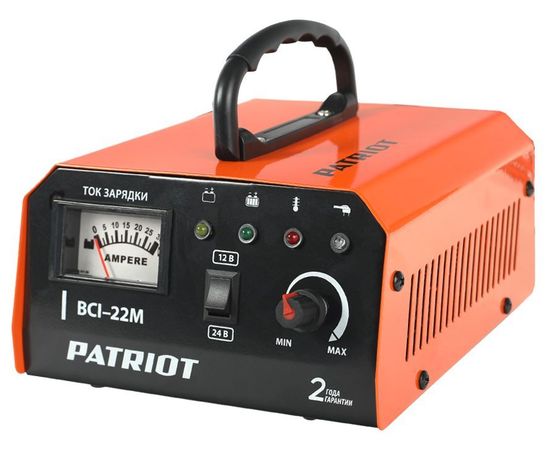  Пуско-зарядное устройство Patriot BCI-22M 