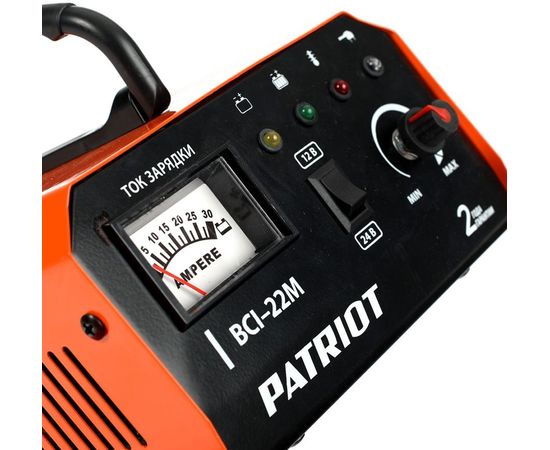  Пуско-зарядное устройство Patriot BCI-22M 
