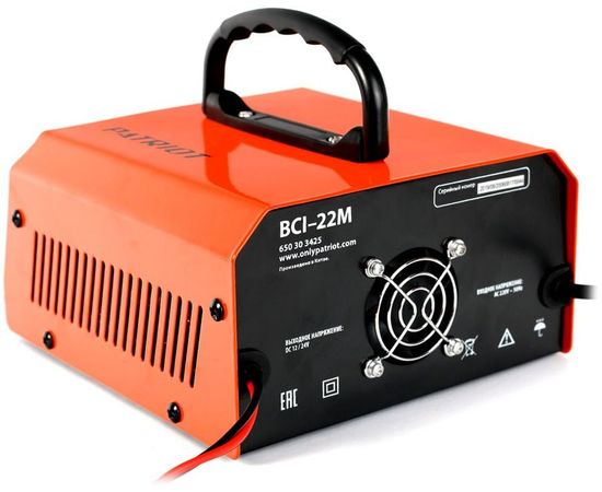  Пуско-зарядное устройство Patriot BCI-22M 