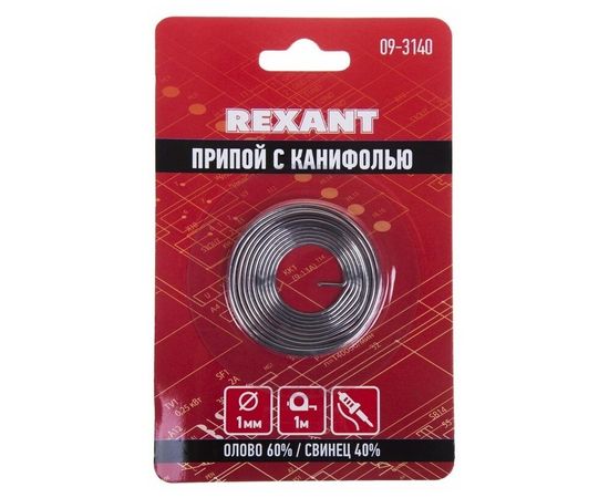  Припой REXANT (09-3140) с канифолью , 1 М, 1.0 мм, (олово 60%, свинец 40%), спираль, блистер 