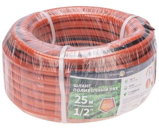  Шланг ЧЕТЫРЕ СЕЗОНА Люкс (62-0228) 1/2" 25м 