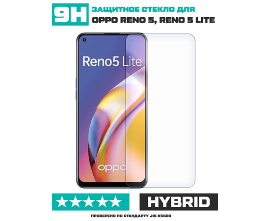  Стекло защитное гибридное  для OPPO Reno 5/Reno 5 Lite 