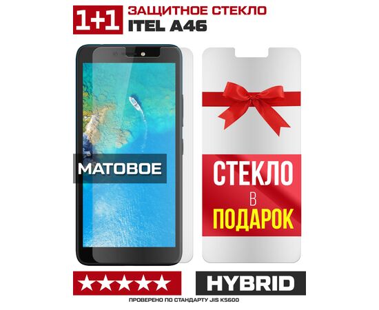  Комплект из 2-x защитных гибридных стекол МАТОВЫХ Krutoff для ITEL A46 