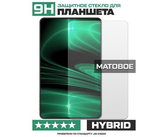  Стекло защитное гибридное МАТОВОЕ Krutoff для Samsung Galaxy Tab S6 Lite 10.4" (SM-P610/P615) 