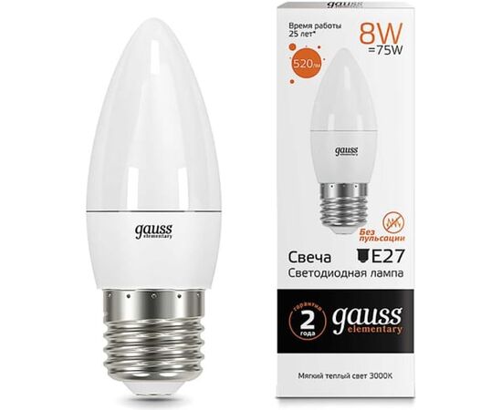  Лампа Gauss Elementary (33218) светодиодная 8Вт цок. E27 свеча 220B 3000K св.свеч.бел.теп. C37 (упак. 10шт) 