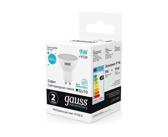  Лампа Gauss Spotlight Elementary (13629) светодиодная 9Вт цок. GU10 спот 220B 4100K св.свеч.бел.нейт. MR16 (упак. 10шт) 