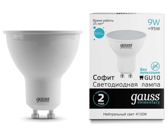  Лампа Gauss Spotlight Elementary (13629) светодиодная 9Вт цок. GU10 спот 220B 4100K св.свеч.бел.нейт. MR16 (упак. 10шт) 
