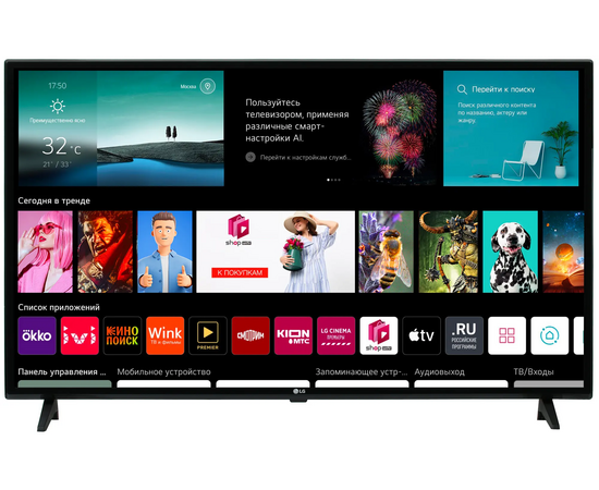  43" Телевизор LG 43LM5772PLA.ADKB черный 1920x1080, Full HD, 50 Гц, Wi-Fi, SMART TV, WebOs 