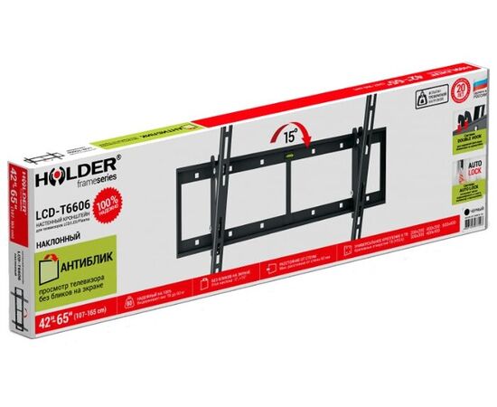  Кронштейн Holder LCD-T6606 черный наклон 