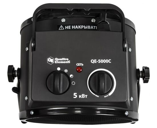  Нагреватель воздуха электрический QUATTRO ELEMENTI  QE-5000C (5кВт, 320м.куб/ч, 220-240В, режим вентилятора, керамический, 3.8кг) (649-240) 