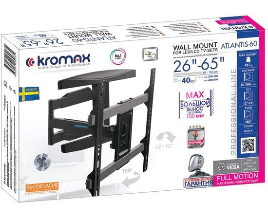  Кронштейн для телевизора Kromax ATLANTIS-60 черный 26"-65" до40кг поворотно-выдвижной и наклонный 