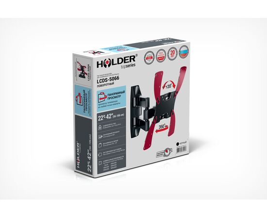  Кронштейн Holder LCDS-5066 черный поворот и наклон 