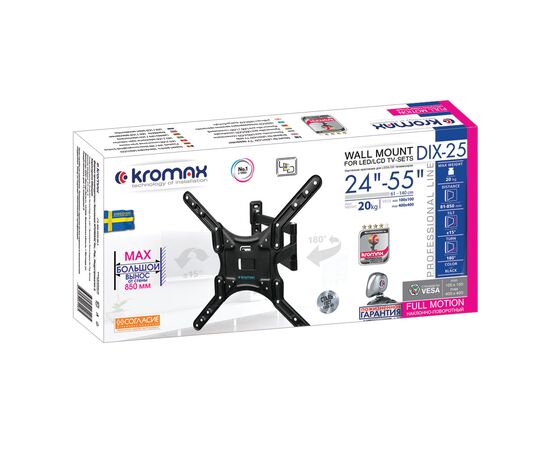 24"-55''  Кронштейн Kromax DIX-25 Наклонно-поворотный, черный, макс вес 20кг 