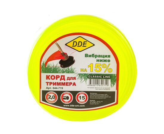  Корд триммерный DDE Classic line 644-719 круг 2,0ммх15м, желтый в блистере 
