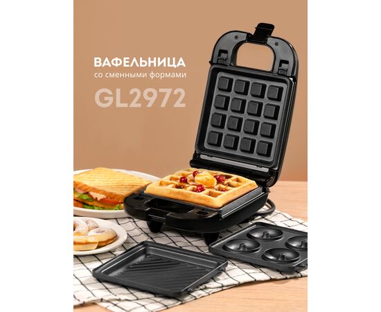  Вафельница GALAXY GL 2972 черн 