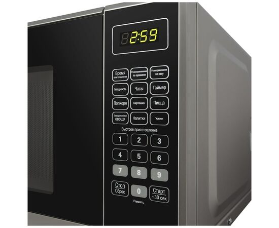  Микроволновая печь Maunfeld MFSMO.20.7 SGB 
