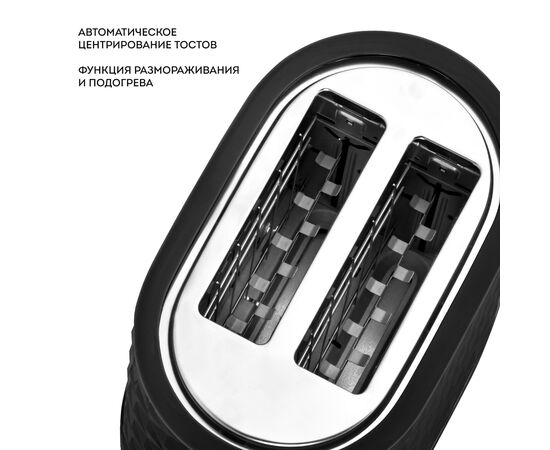  Тостер Galaxy LINE GL 2912 черный 1200 Вт 