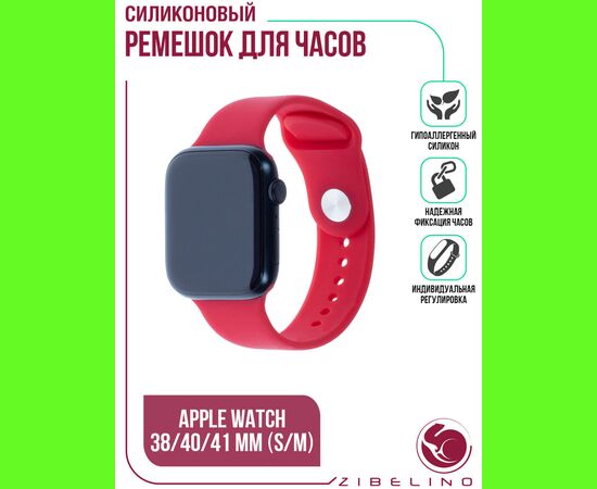  Ремешок силиконовый для смарт часов Apple Watch 38мм, 40мм, 41мм (размер S/M) малиновый (Эпл Вотч 38 мм 40 мм 41мм) 