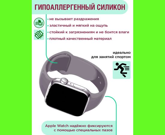  Ремешок силиконовый для смарт часов Apple Watch 38мм, 40мм, 41мм (размер S/M) малиновый (Эпл Вотч 38 мм 40 мм 41мм) 