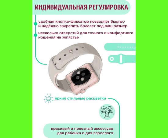  Ремешок силиконовый для смарт часов Apple Watch 38мм, 40мм, 41мм (размер S/M) малиновый (Эпл Вотч 38 мм 40 мм 41мм) 