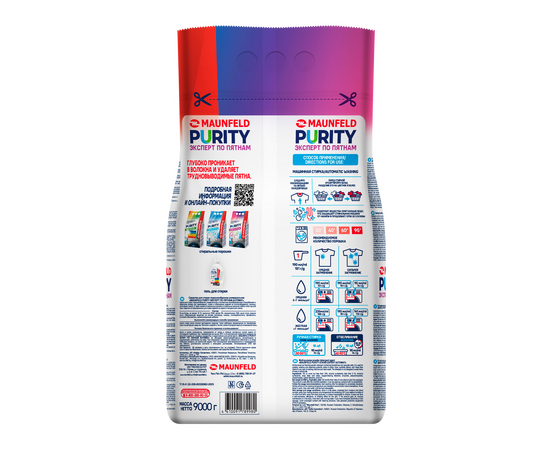  Стиральный порошок Maunfeld Purity Эксперт по пятнам Automat MWP9000BM 9000г 
