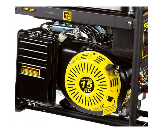  Генератор Huter DY8000L 