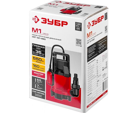  Насос дренажный Зубр НПГ-М1-550 