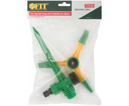  Распылитель FIT It 77350 вращающийся пластиковый, на пике 