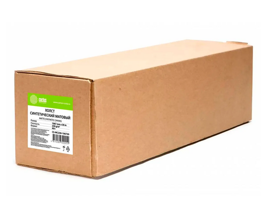  Холст Cactus CS-MC230-106730 42"(A0+) 1067мм-30м/230г/м2/белый матовое синтетика для струйной печати втулка 50.8мм 2" 