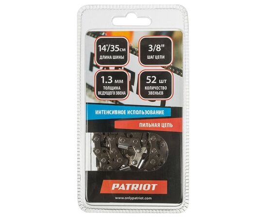  Цепь для цепных пил Patriot C91VS-52E (862381352) 