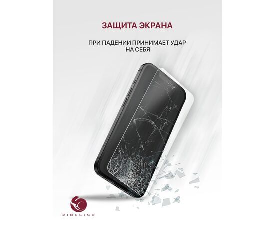  Защитное стекло для Vivo Y30 без рамки, с отступом от краев, Виво У30 