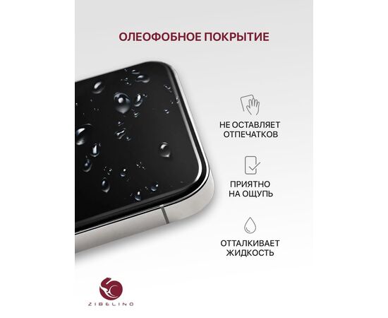  Защитное стекло для Vivo Y30 без рамки, с отступом от краев, Виво У30 