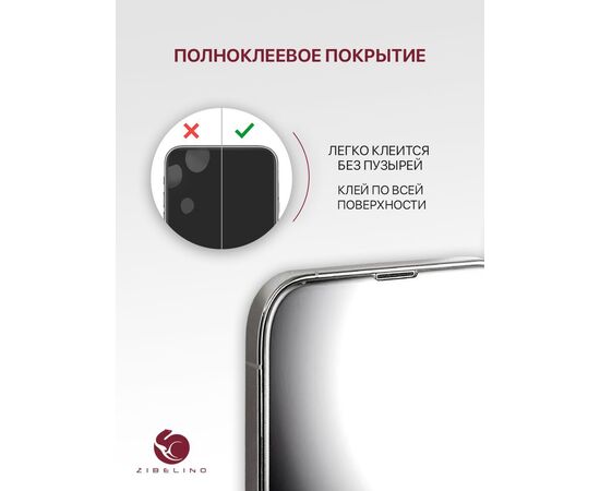  Защитное стекло для Vivo Y30 без рамки, с отступом от краев, Виво У30 