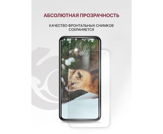  Защитное стекло для Vivo Y30 без рамки, с отступом от краев, Виво У30 