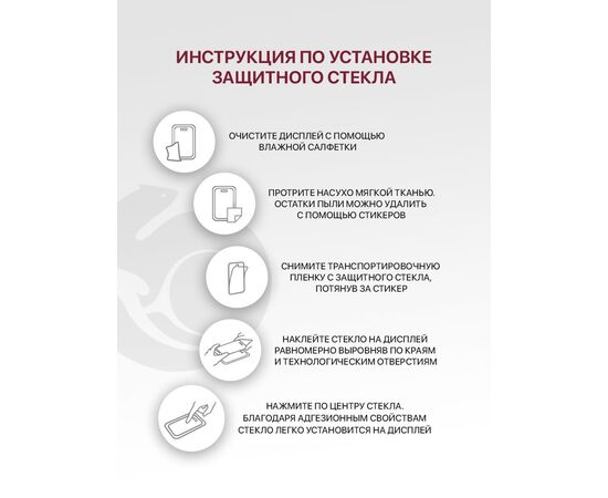 Защитное стекло для Vivo Y30 без рамки, с отступом от краев, Виво У30 