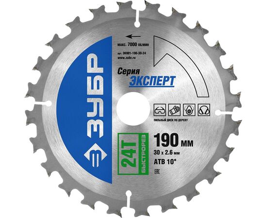  Пильный диск по дереву Зубр Быстрый рез усиленный (36901-190-30-24) d190мм (цирк. пилы) 