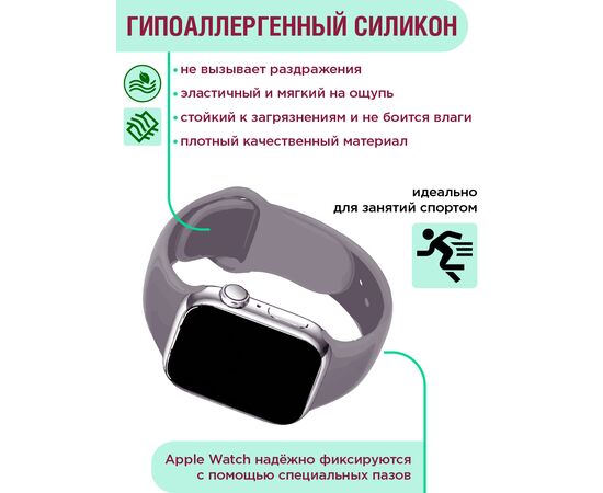  Ремешок силиконовый для Apple Watch 42мм, 44мм, 45мм, 49мм (размер S/M) серый, Эпл Вотч 42мм 44мм 45мм 49мм 
