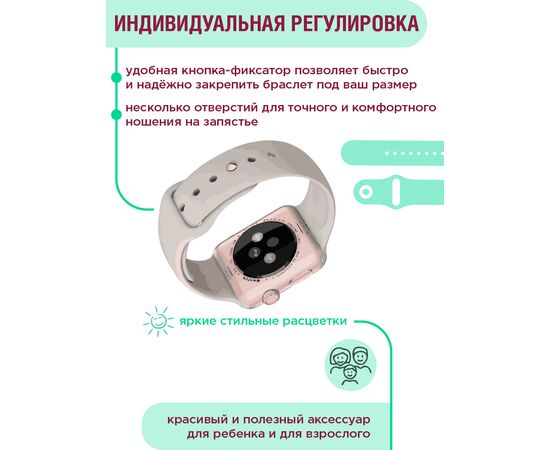  Ремешок силиконовый для Apple Watch 42мм, 44мм, 45мм, 49мм (размер S/M) серый, Эпл Вотч 42мм 44мм 45мм 49мм 