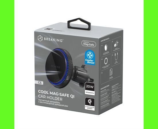  Держатель автомобильный Breaking C5, Cool Mag•Safe Qi, 20W, (Черный) 