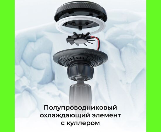  Держатель автомобильный Breaking C5, Cool Mag•Safe Qi, 20W, (Черный) 