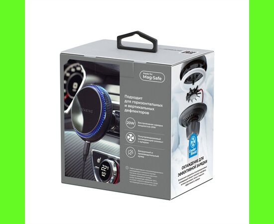  Держатель автомобильный Breaking C5, Cool Mag•Safe Qi, 20W, (Черный) 