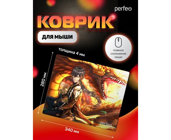  Коврик для компьютерной мыши "Anime", Рис.7 (340*280*4 мм), ткань+резиновое основание 