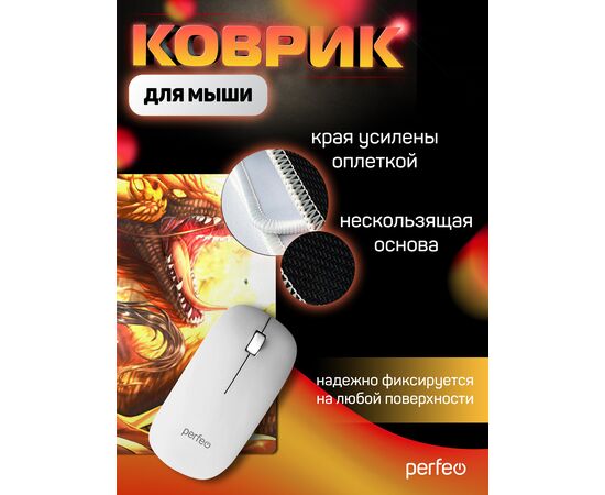  Коврик для компьютерной мыши "Anime", Рис.7 (340*280*4 мм), ткань+резиновое основание 