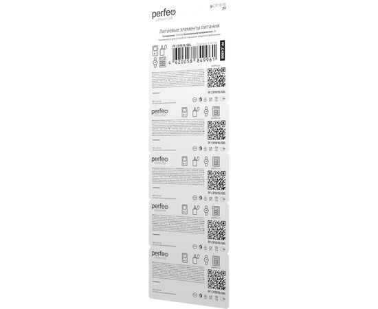  Батарейка Perfeo CR1616/5BL Lithium Cell 
