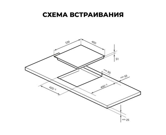  Индукционная варочная поверхность LEX EVI 431A BL 