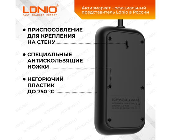  Сетевой удлинитель LDNIO SE6403 4м + ЗУ на 4 USB/ 6 розеток (медь) - 2500W/ USB - 17W/ Black&Gray 