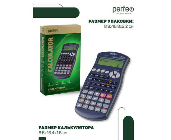  Perfeo калькулятор научный, PF_B4849, 2-строчный, 12-разр., серый 