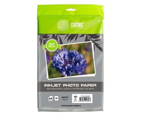  Фотобумага Cactus CS-MA416050ED A4/160г/м2/50л/белый матовое для струйной печати 